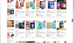 最新小平板爆料网站推荐,性能升级、设计革新，引领平板市场新潮流！”