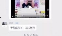 利维斯最新爆料视频网站,揭秘视频网站幕后真相